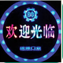 触摸屏