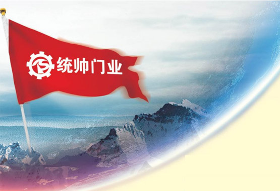 品质保障