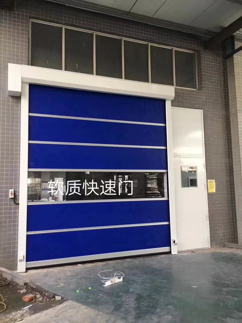 快速卷帘门